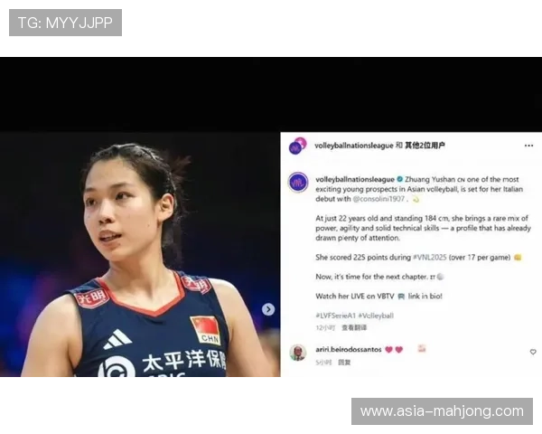 庄宇珊渐适应意甲节奏，一传防守表现稳定