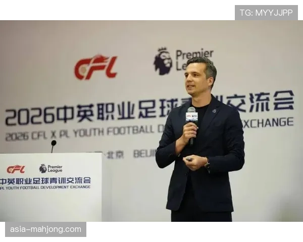 英超俱乐部社区项目：足球如何促进地方教育发展